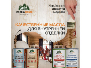 Лучшие масла для дерева, бани и дома: где купить во Владикавказе и региону Северная Осетия