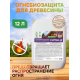 Приобрести Огнебиозащитный состав для дерева «СИГМА-Д» во Владикавказе, Северная Осетия