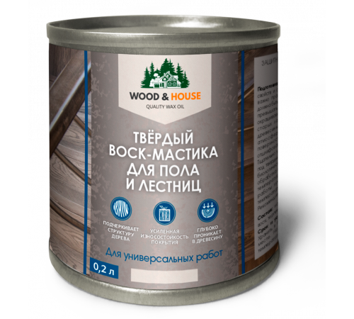 Купить ТВЁРДЫЙ ВОСК-МАСТИКА ДЛЯ ПОЛА И ЛЕСТНИЦ WOOD & HOUSE во Владикавказе, Северная Осетия