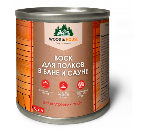 Приобрести ВОСК ДЛЯ ПОЛКОВ В БАНЕ И САУНЕ WOOD & HOUSE во Владикавказе, Северная Осетия