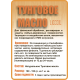Приобрести ТУНГОВОЕ МАСЛО LICCOIL во Владикавказе, Северная Осетия