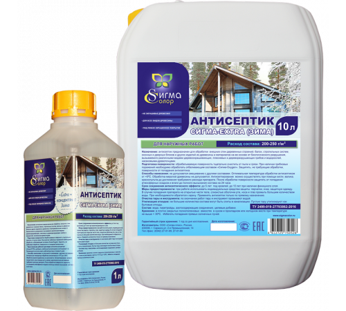 Купить АНТИСЕПТИК-КОНЦЕНТРАТ «СИГМА-EXTRA (ЗИМА)» во Владикавказе, Северная Осетия
