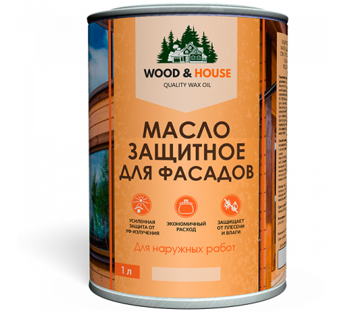 Купить МАСЛО ЗАЩИТНОЕ ДЛЯ ФАСАДОВ WOOD & HOUSE во Владикавказе, Северная Осетия