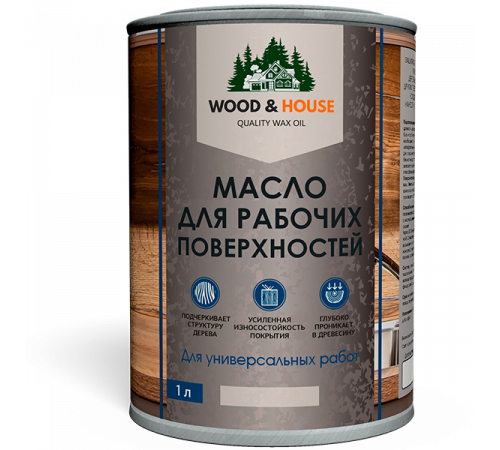 Купить МАСЛО ДЛЯ РАБОЧИХ ПОВЕРХНОСТЕЙ WOOD & HOUSE во Владикавказе, Северная Осетия