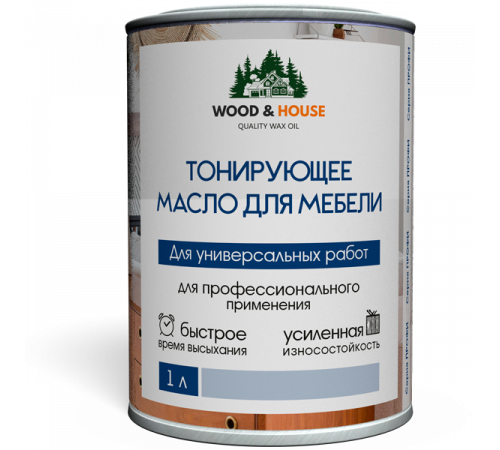 Приобрести ТОНИРУЮЩЕЕ МАСЛО ДЛЯ МЕБЕЛИ WOOD & HOUSE Серия ПРОФИ во Владикавказе, Северная Осетия