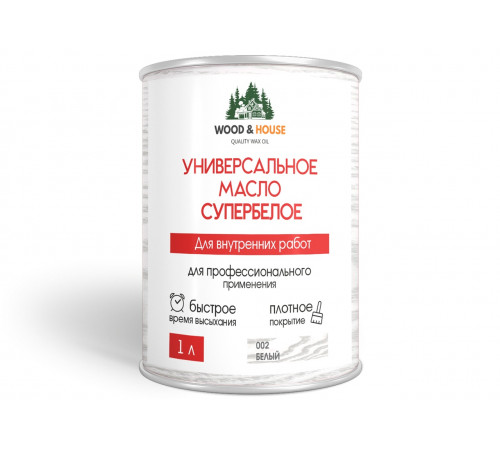 Заказать Универсальное масло СУПЕРБЕЛОЕ WOOD&HOUSE Серия ПРОФИ во Владикавказе, Северная Осетия