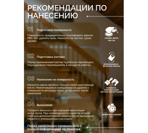 Купить МАСЛО С ТВЁРДЫМ ВОСКОМ «СИГМА-ЭКСТРА» во Владикавказе, Северная Осетия