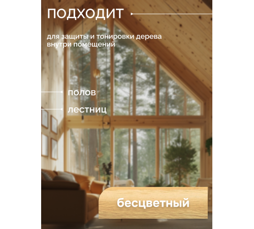 Купить МАСЛО С ТВЁРДЫМ ВОСКОМ «СИГМА-ЭКСТРА» во Владикавказе, Северная Осетия