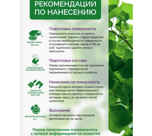 Купить ДЕГТЯРНОЕ МАСЛО во Владикавказе, Северная Осетия