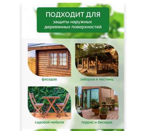 Купить ДЕГТЯРНОЕ МАСЛО во Владикавказе, Северная Осетия