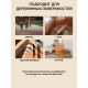 Заказать ГРУНТОВОЧНЫЙ АНТИСЕПТИК WOOD & HOUSE во Владикавказе, Северная Осетия