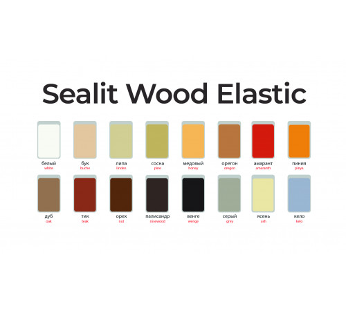 Купить ГЕРМЕТИК - Sealit Wood Elastic для работы с деревянными материалами 10 л во Владикавказе, Северная Осетия