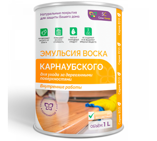 Приобрести ЭМУЛЬСИЯ КАРНАУБСКОГО ВОСКА во Владикавказе, Северная Осетия