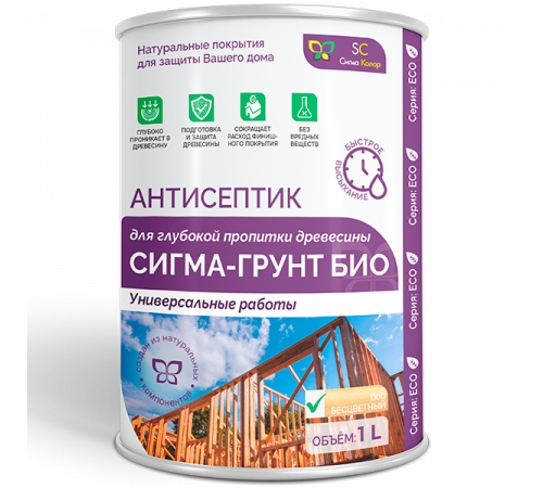 Приобрести АНТИСЕПТИК «СИГМА-ГРУНТ БИО» во Владикавказе, Северная Осетия