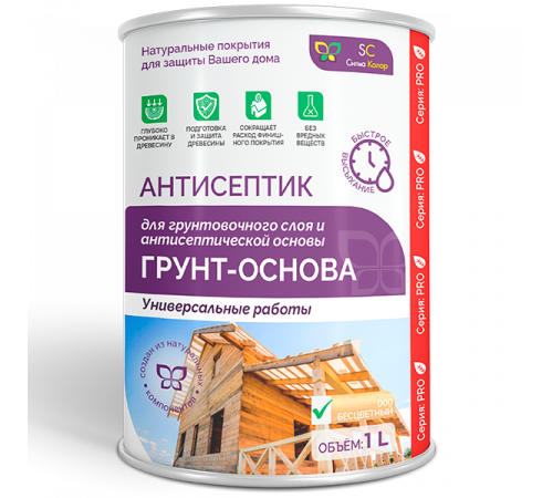 Приобрести АНТИСЕПТИК «СИГМА-ГРУНТ ОСНОВА» во Владикавказе, Северная Осетия
