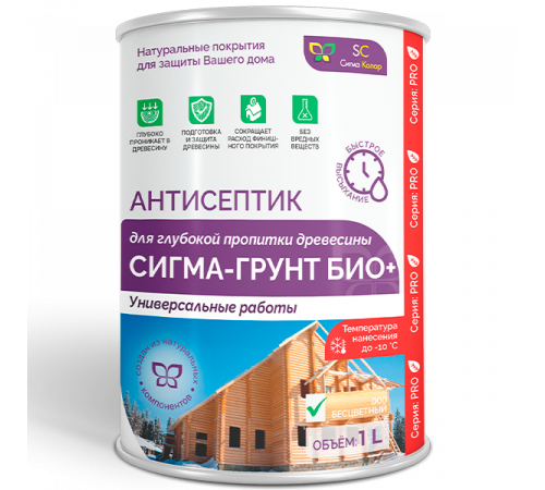Заказать АНТИСЕПТИК «СИГМА-ГРУНТ БИО+» до -10C во Владикавказе, Северная Осетия