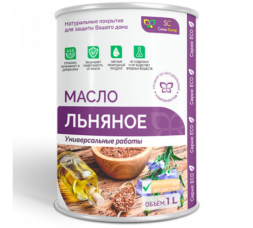 Приобрести ЛЬНЯНОЕ МАСЛО во Владикавказе, Северная Осетия