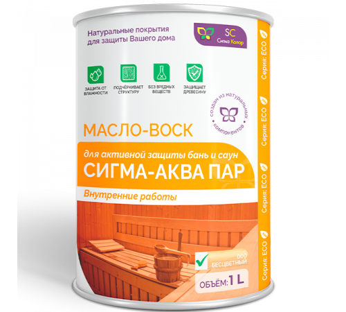 Заказать МАСЛО-ВОСК “СИГМА-АКВА ПАР” во Владикавказе, Северная Осетия